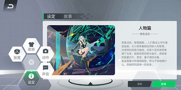 鲨鲨酱app软件封面