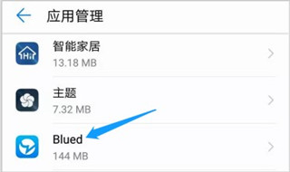 选择Blued应用