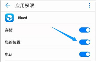 关闭位置权限