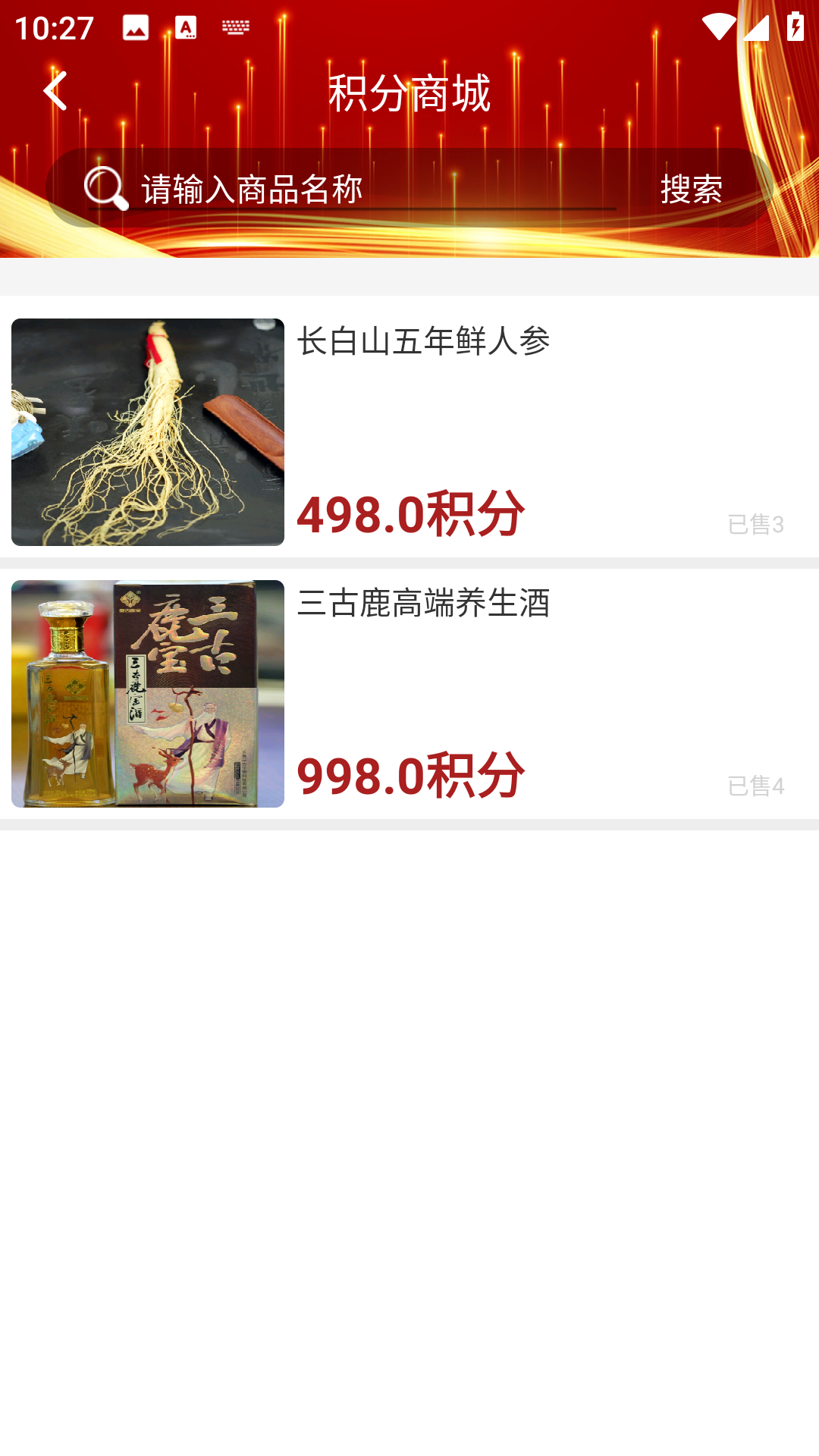 关东赛视软件封面