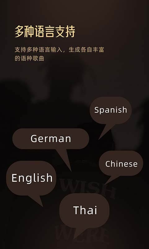 Muse AI软件封面