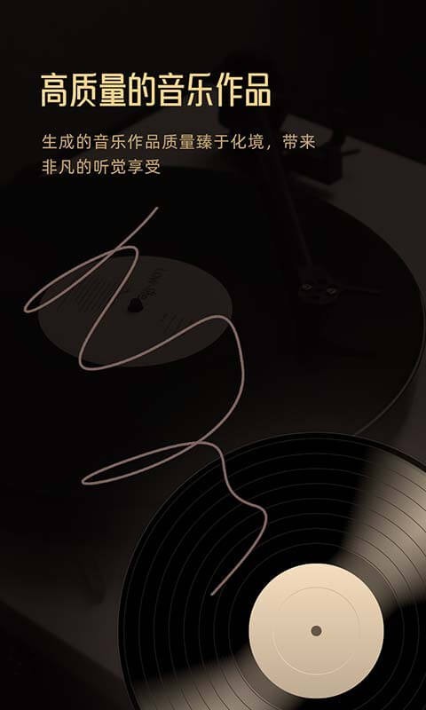 Muse AI软件封面