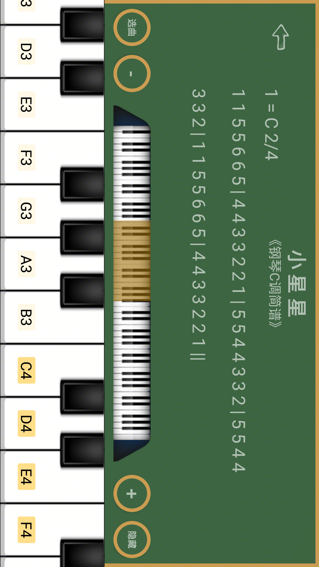作业答案软件封面