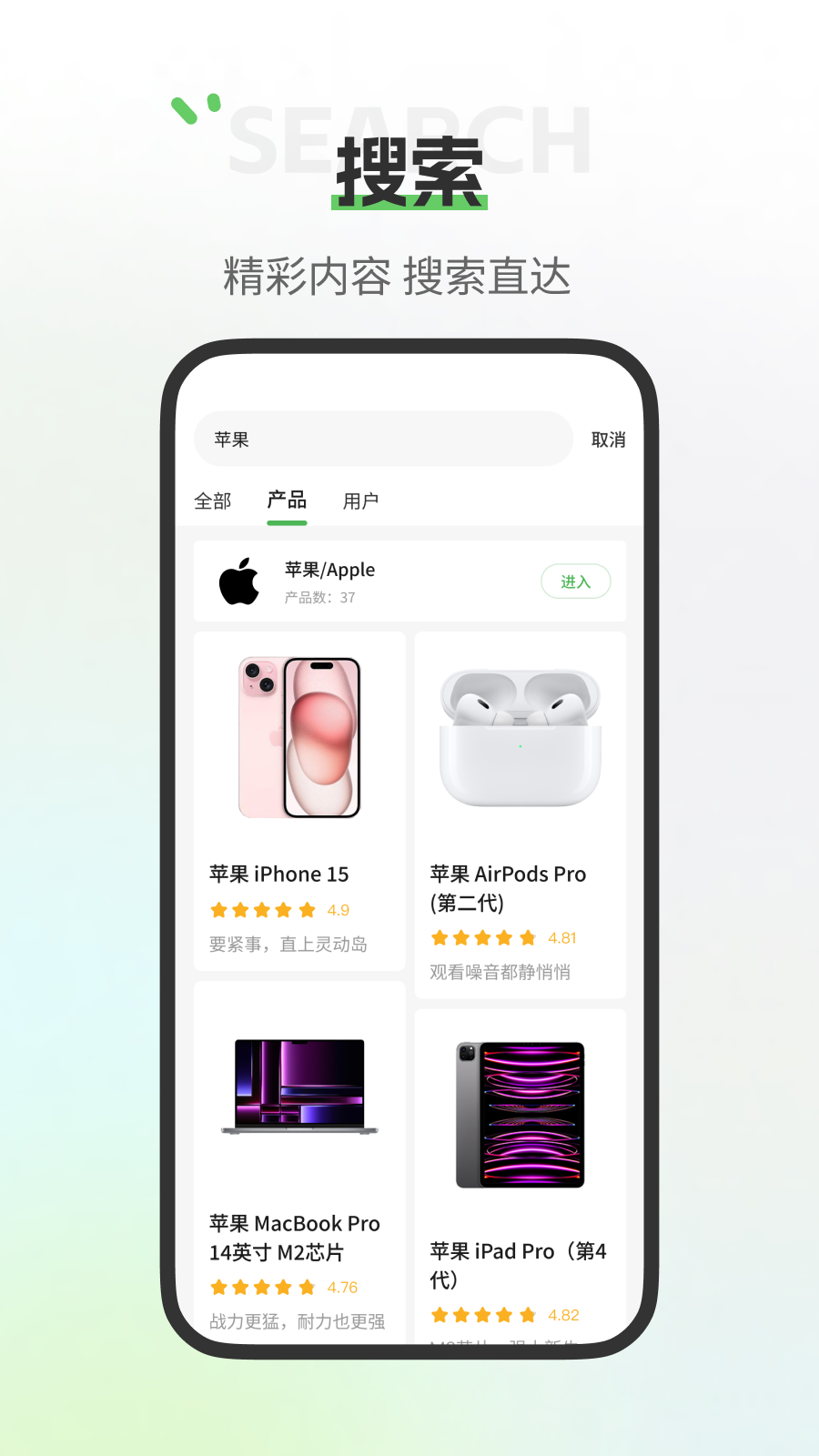 评物软件封面