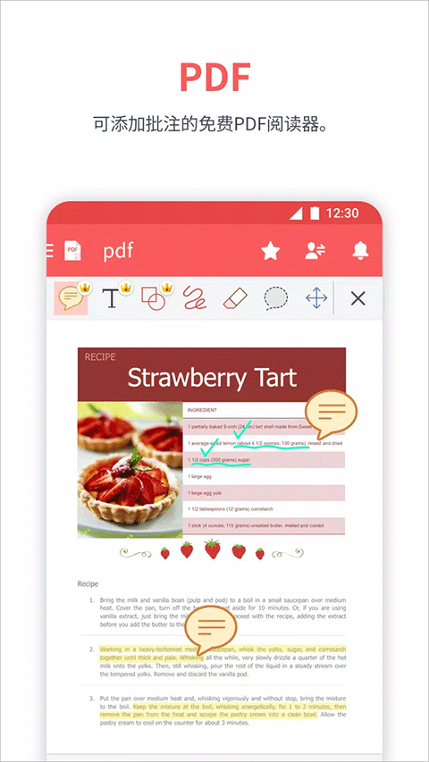 polarisoffice中文软件封面