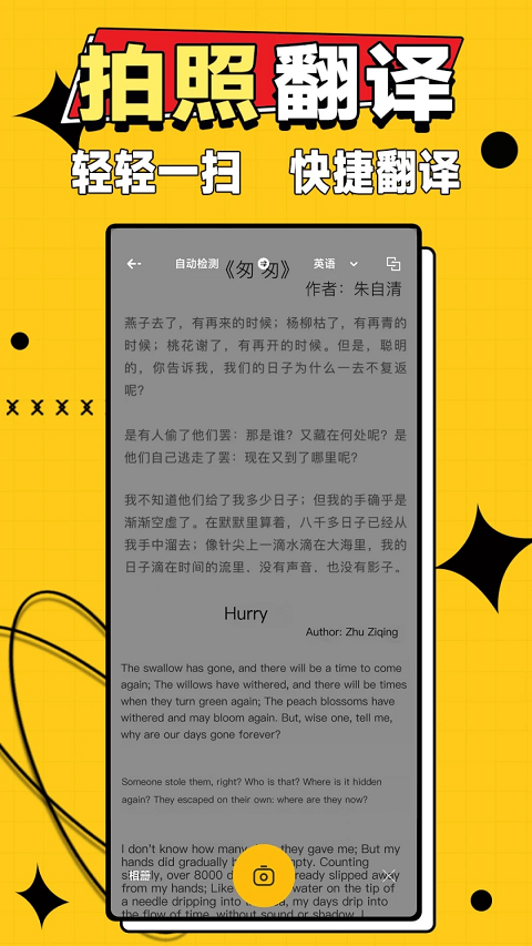 作业答案大师app软件封面
