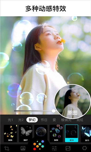 lumii安卓软件封面