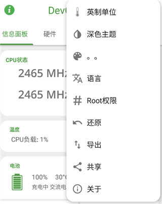 主题颜色切换