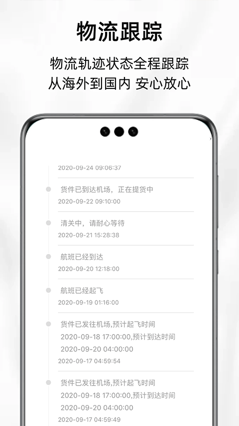 Feelunique官方海淘app软件封面