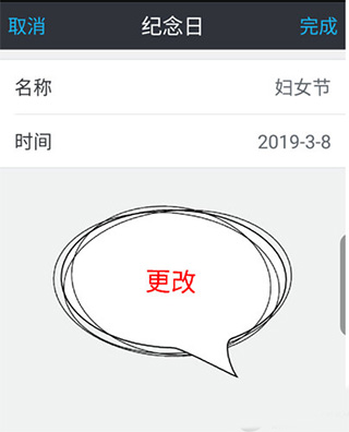 设置水印内容示例