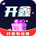 开鑫盲盒 v1.0.1 安卓版