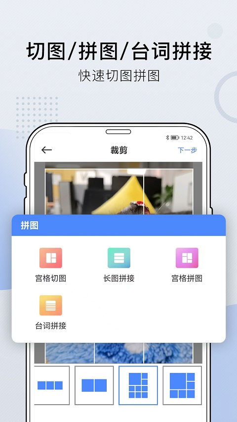 小熊文件工具箱本软件封面