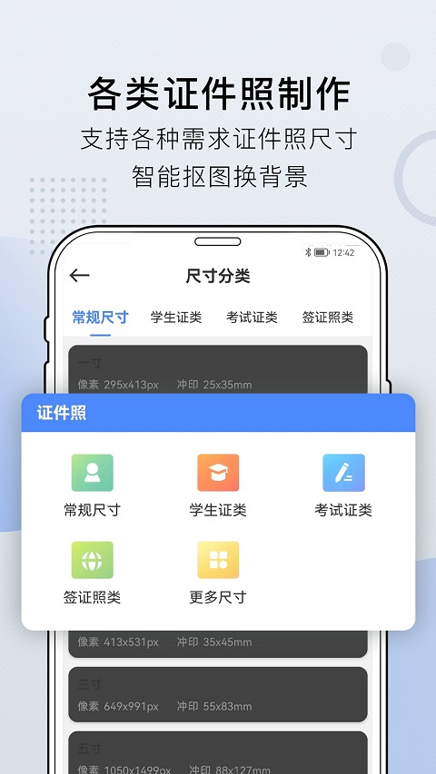小熊文件工具箱本软件封面