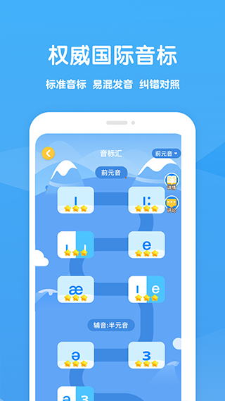 可可学霸app软件封面