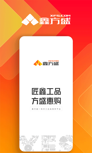 方盛云采app软件封面