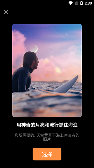 pixaloop专业软件封面