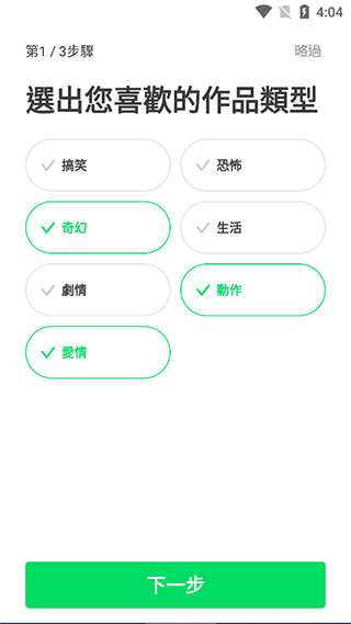 第一步