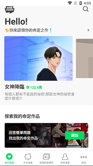 第五步