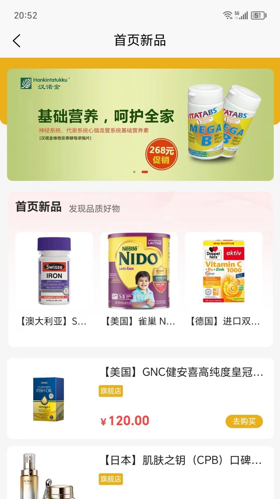 小胶囊软件封面
