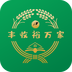 江丰收