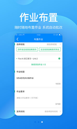 可可老师app软件封面
