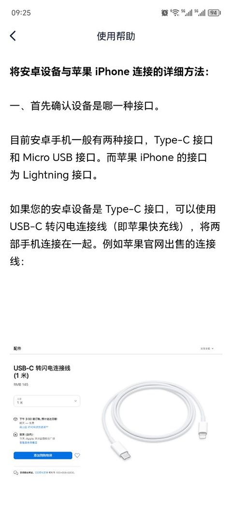 爱思盒子app软件封面