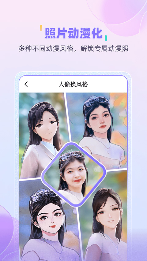 牛学长图片修复工具软件封面