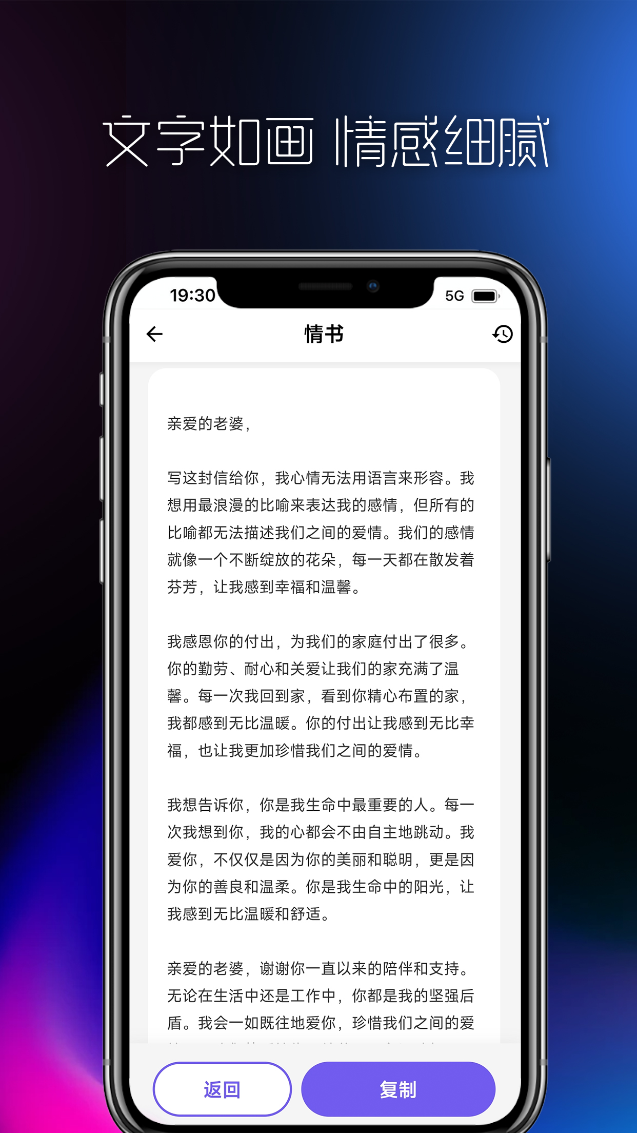 AI创作大师软件封面