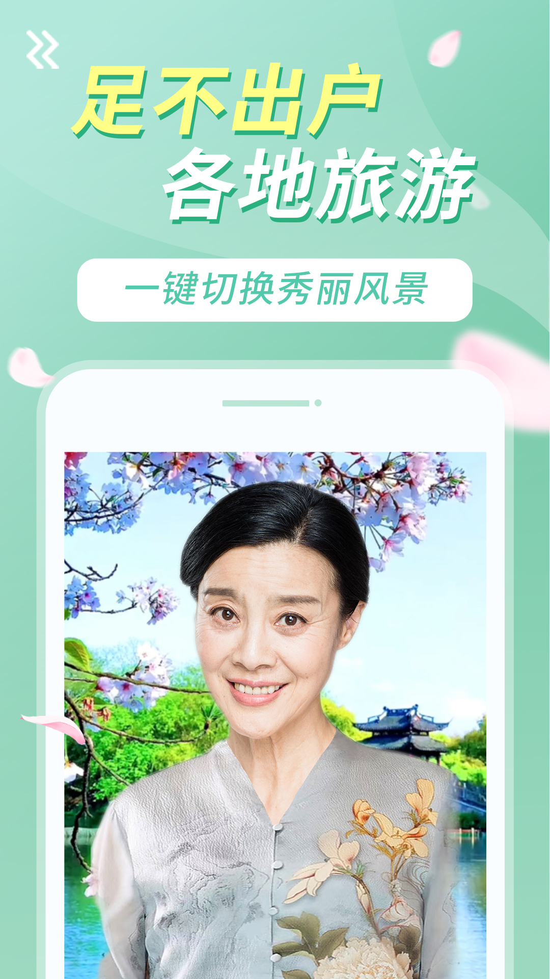 美美视频软件封面