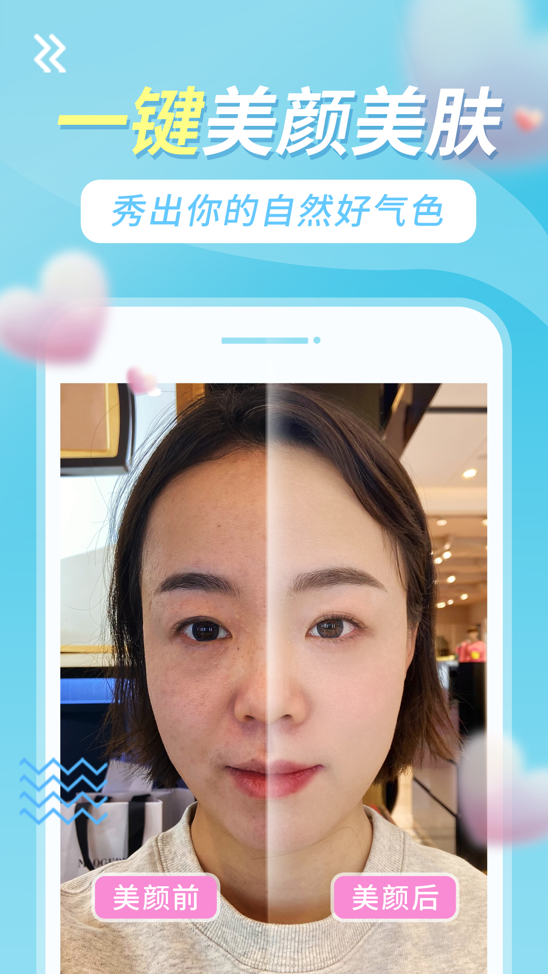 美美视频软件封面