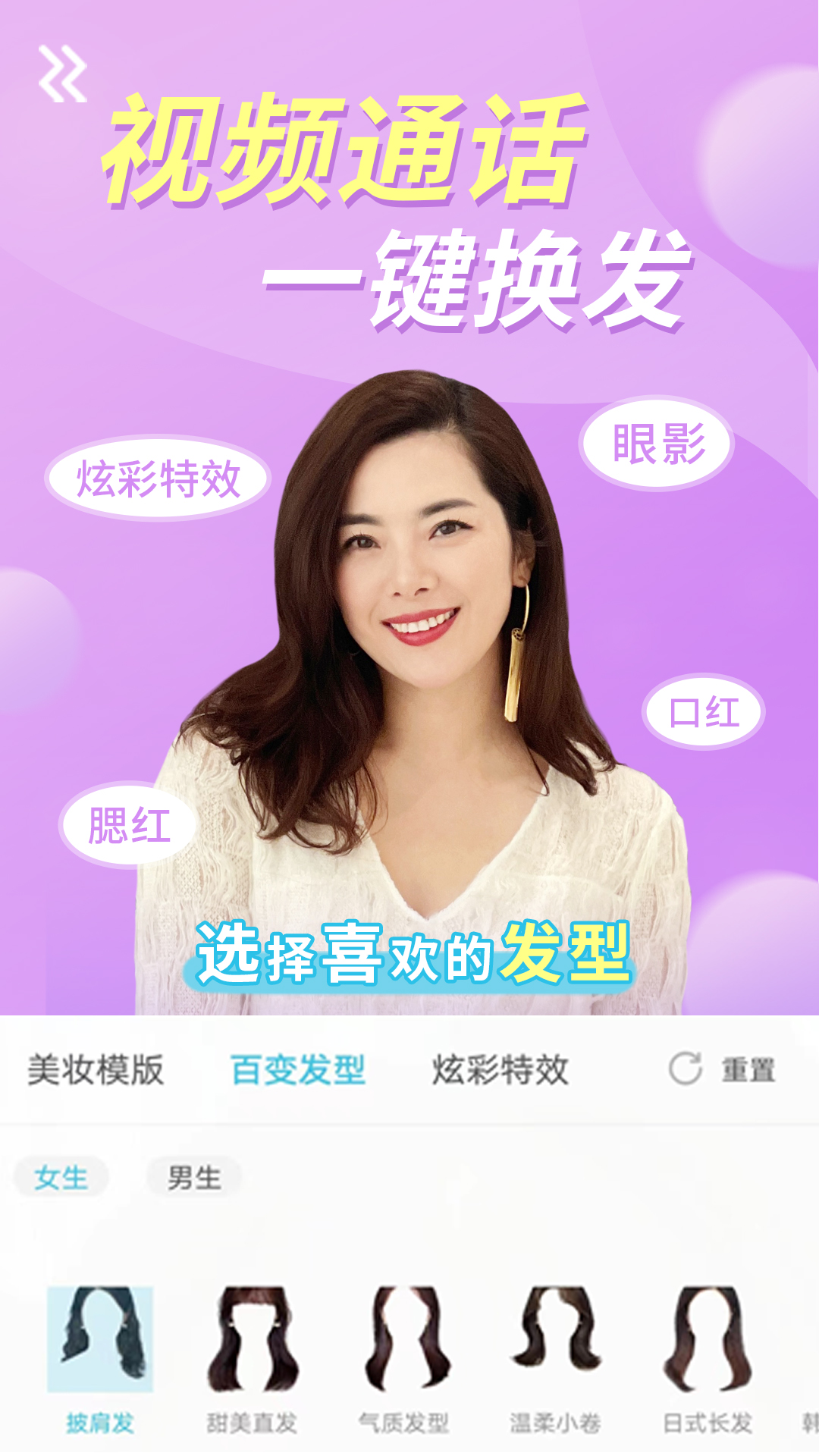 美美视频软件封面
