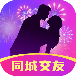 同城探蜜