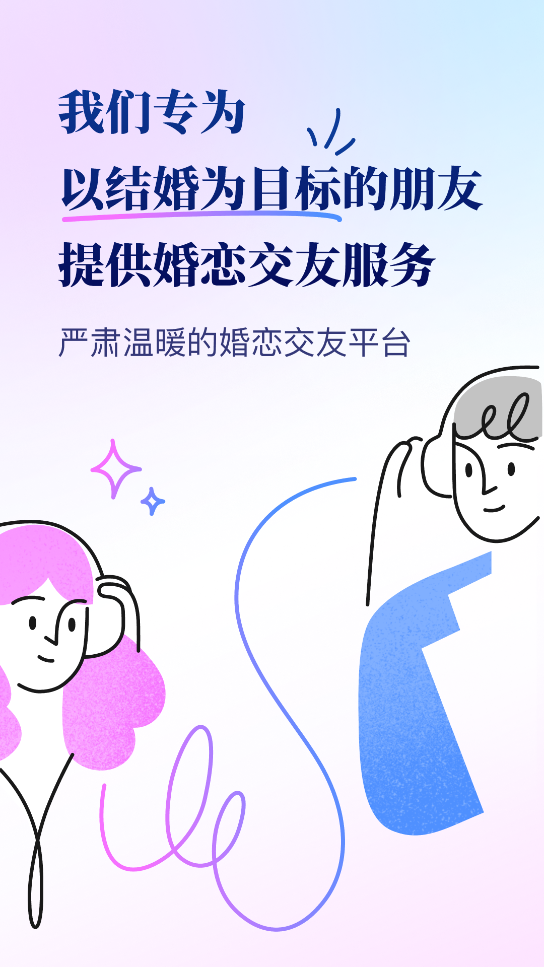 而立软件封面
