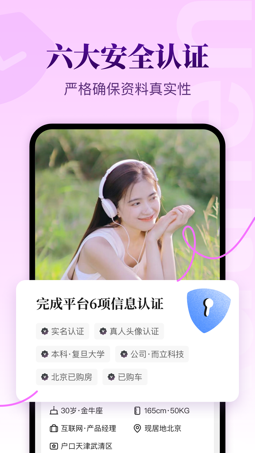 而立软件封面