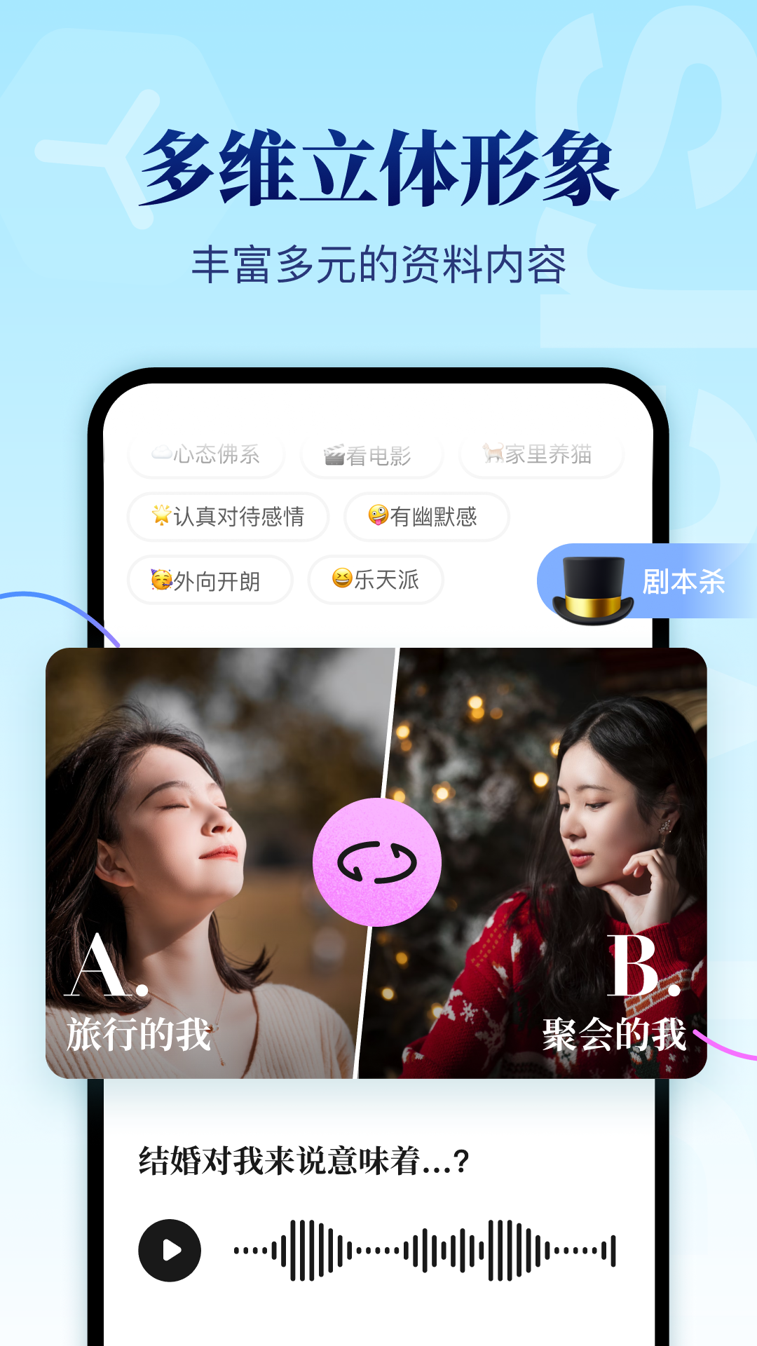而立软件封面