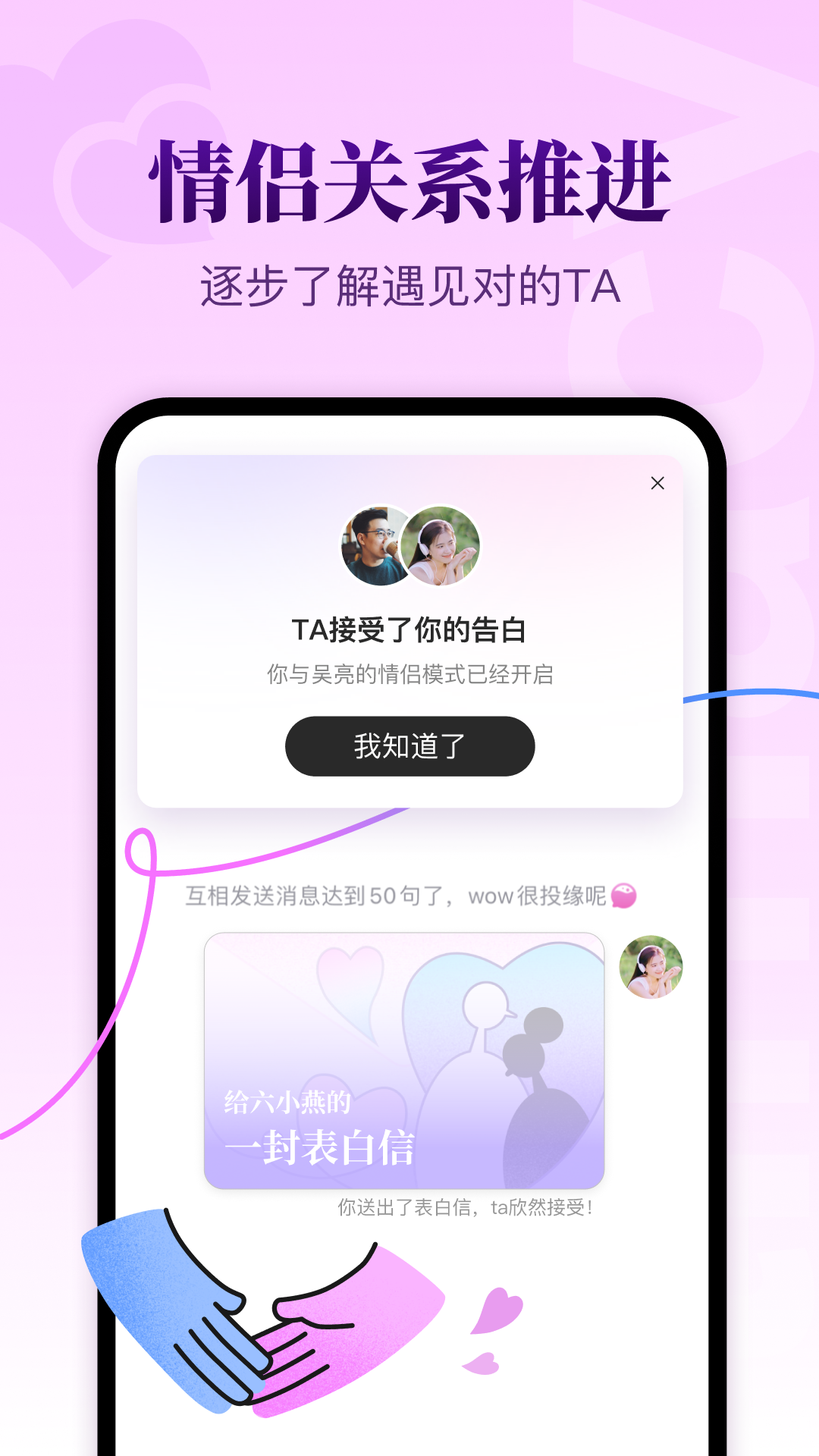 而立软件封面