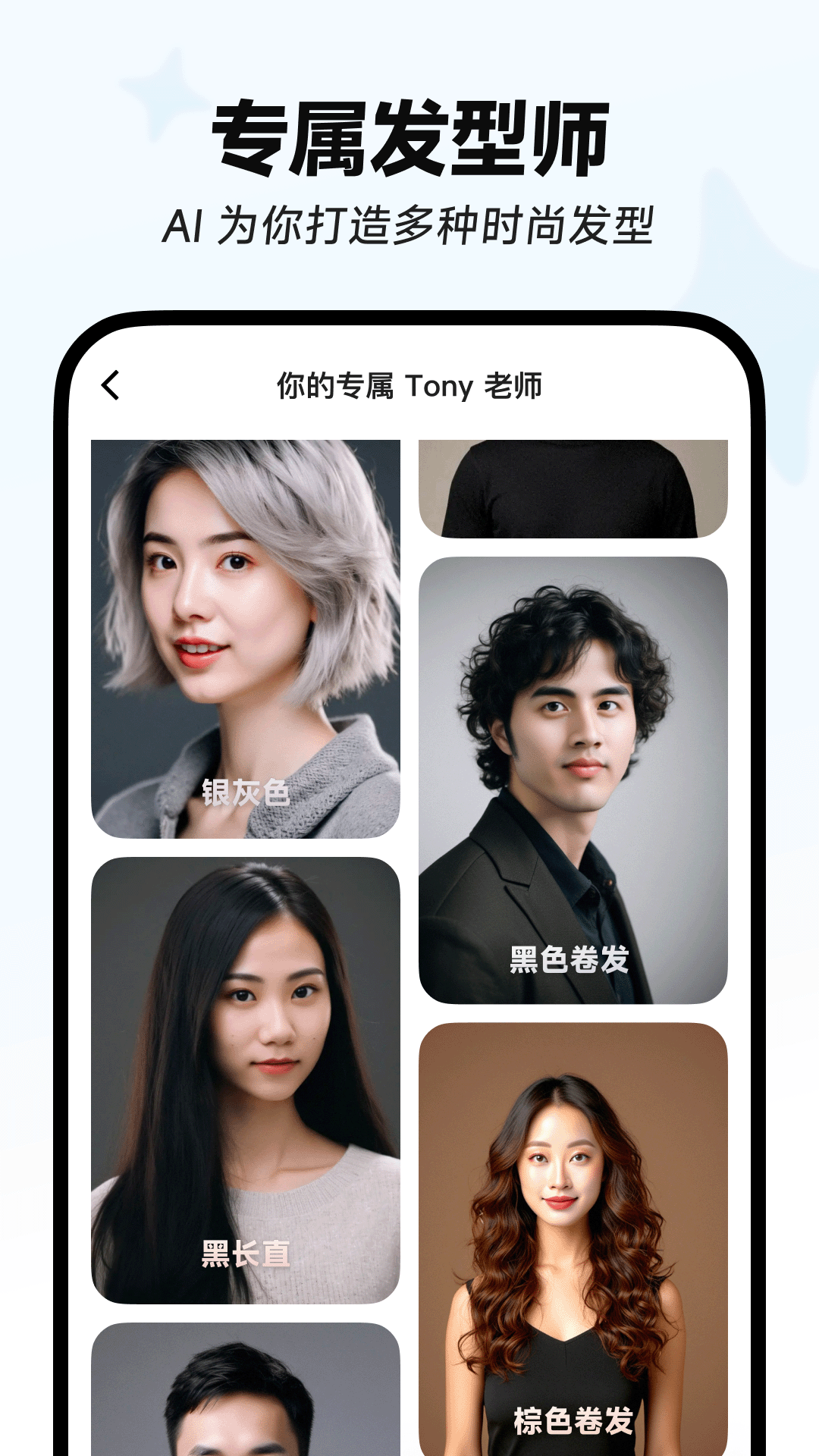 星绘软件封面