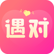 遇对