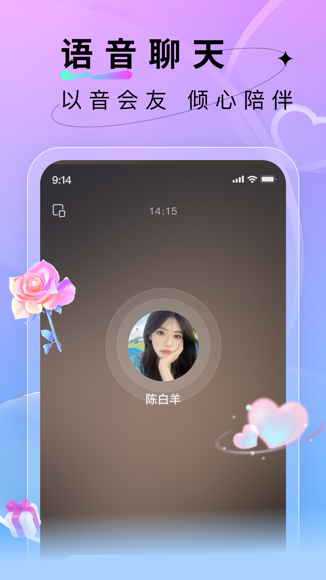 遇对软件封面