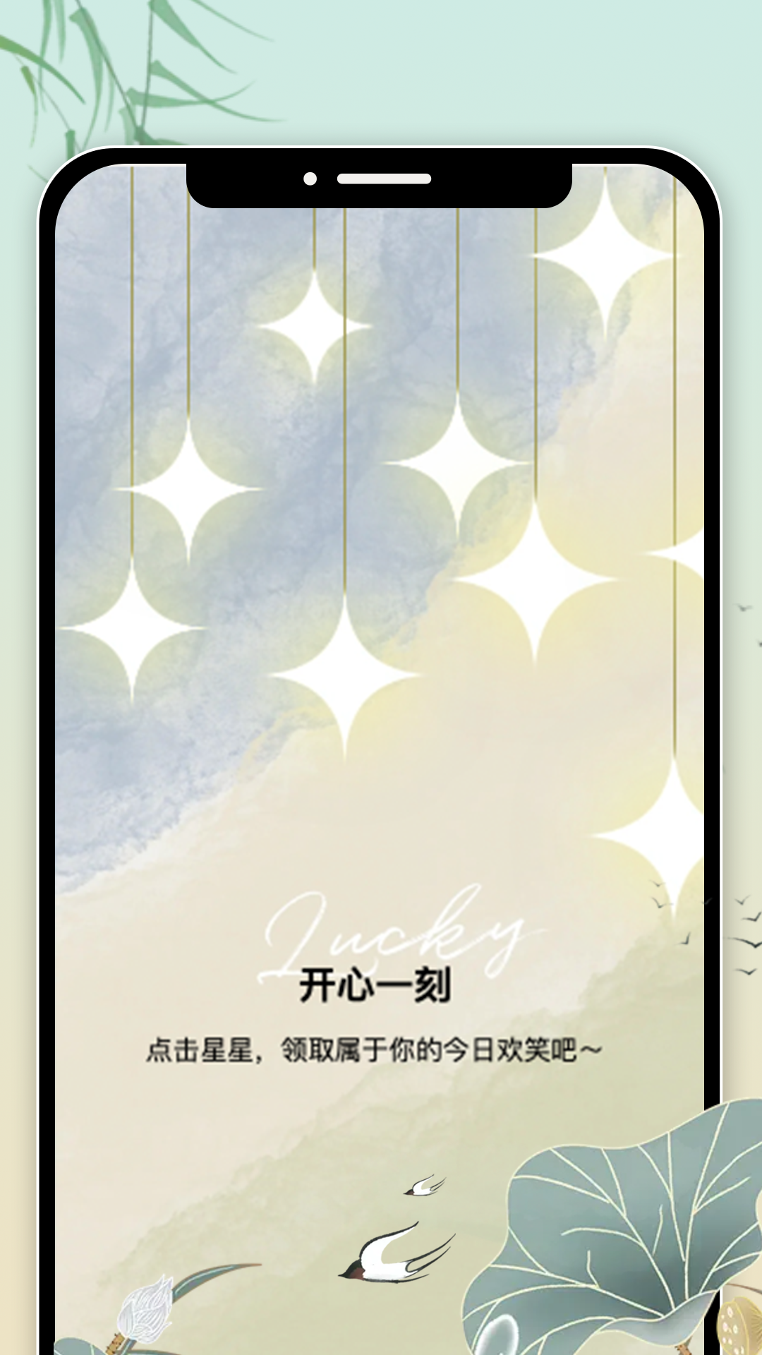 摸鱼畅游软件封面