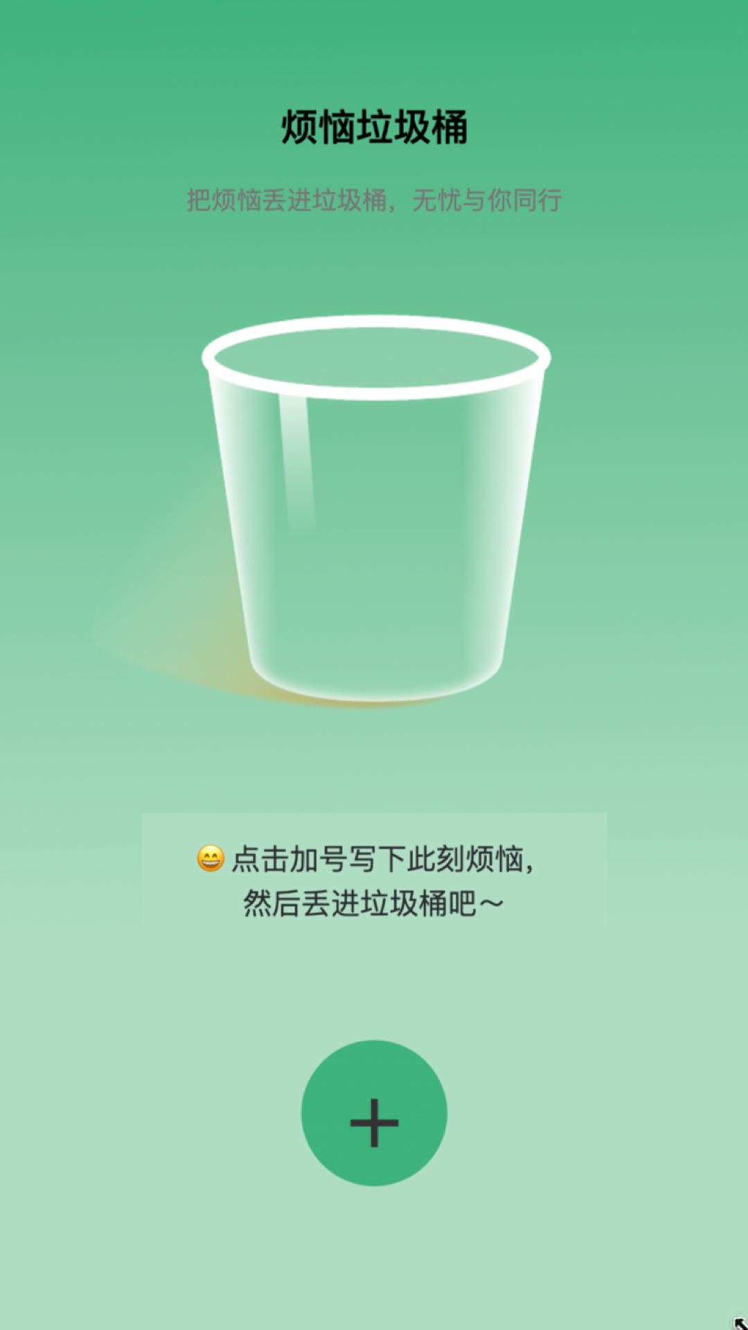 无忧相机软件封面