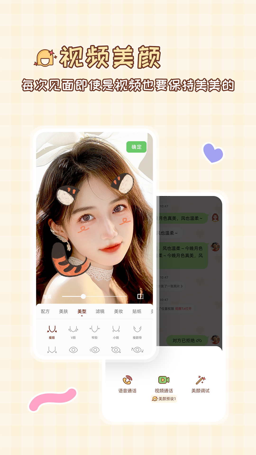 MeYou软件封面