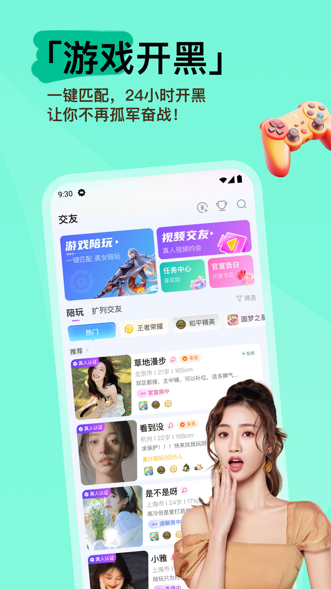 灵希软件封面