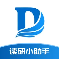 读研小助手