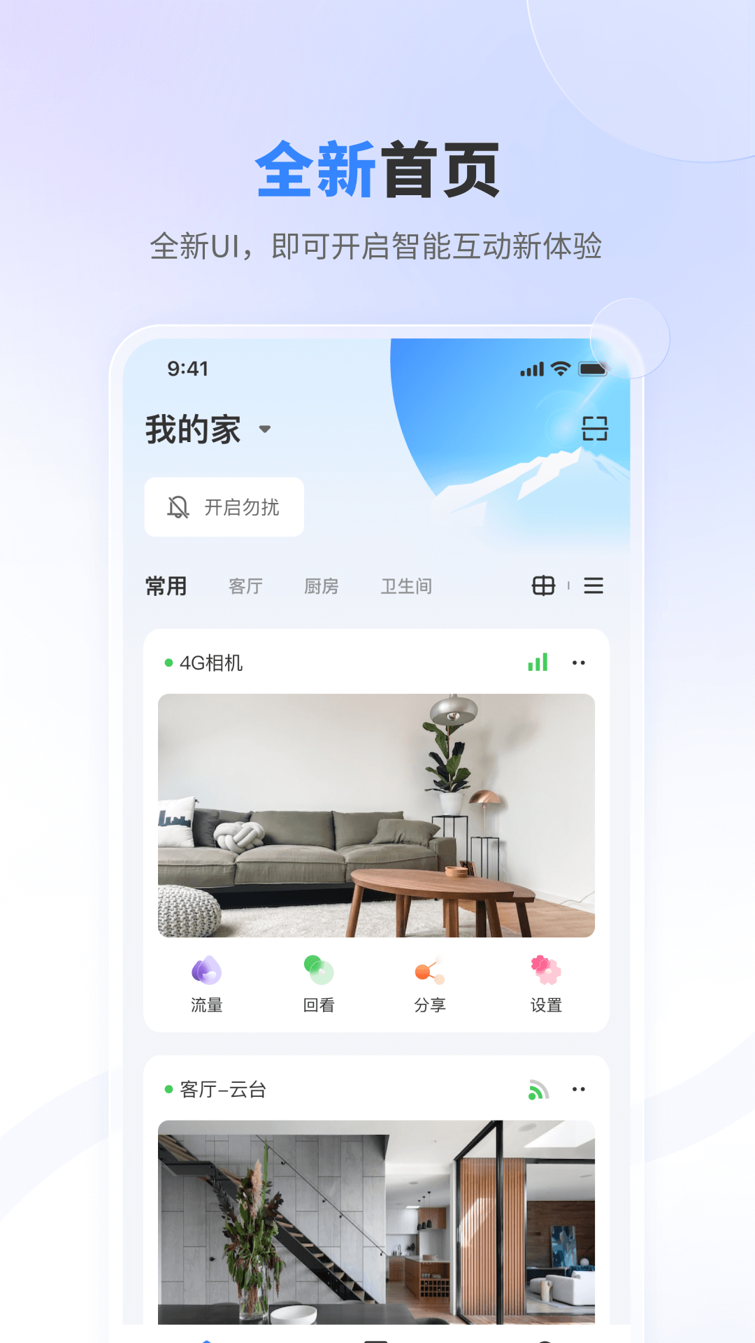唯哆软件封面