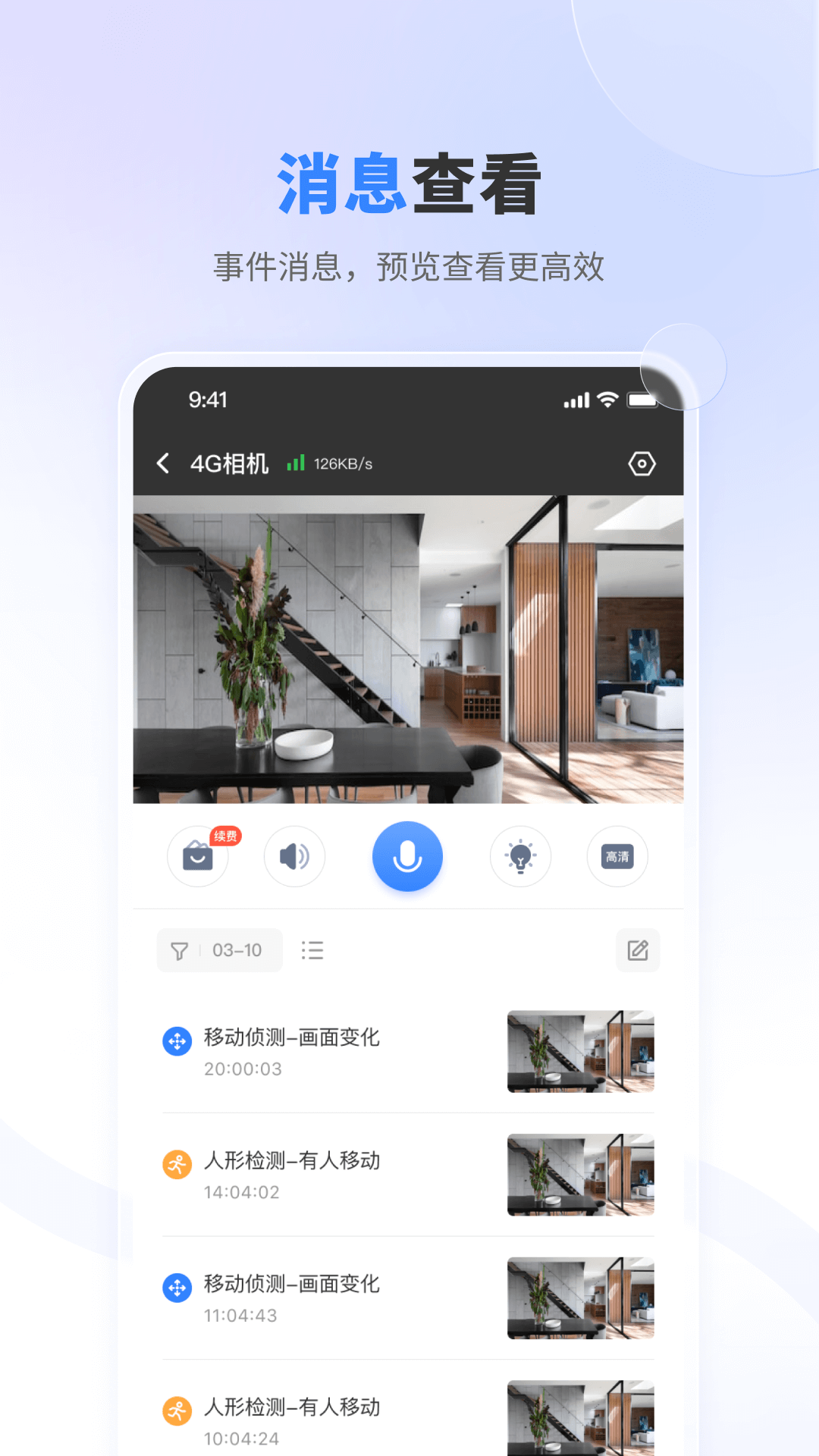 唯哆软件封面