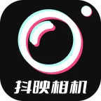 抖映相机