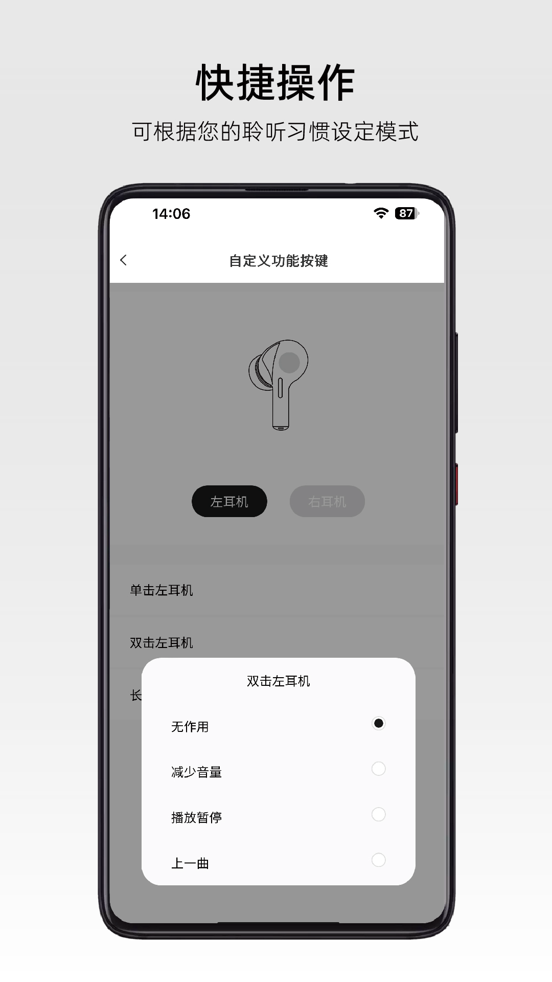 ROSELINK软件封面