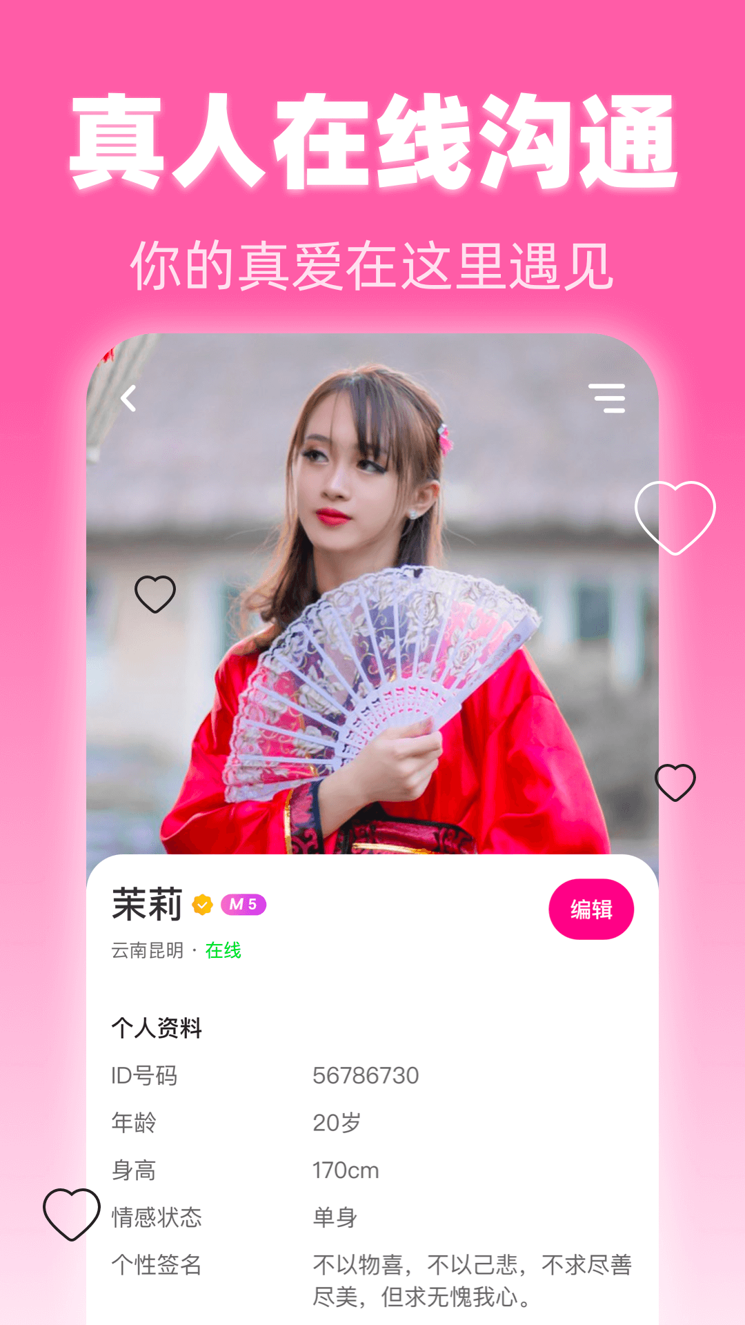 美夜软件封面
