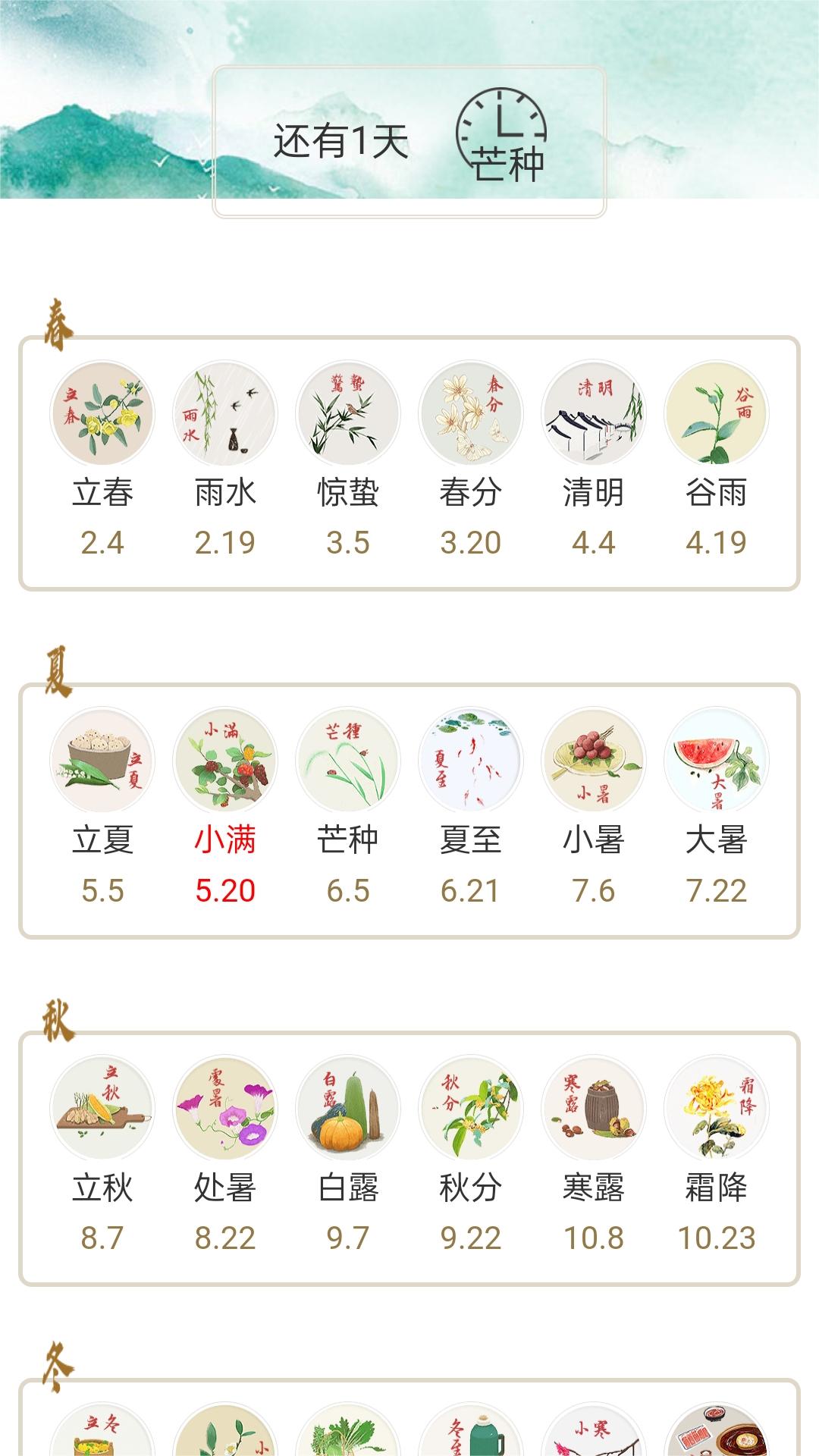 青团帮手软件封面